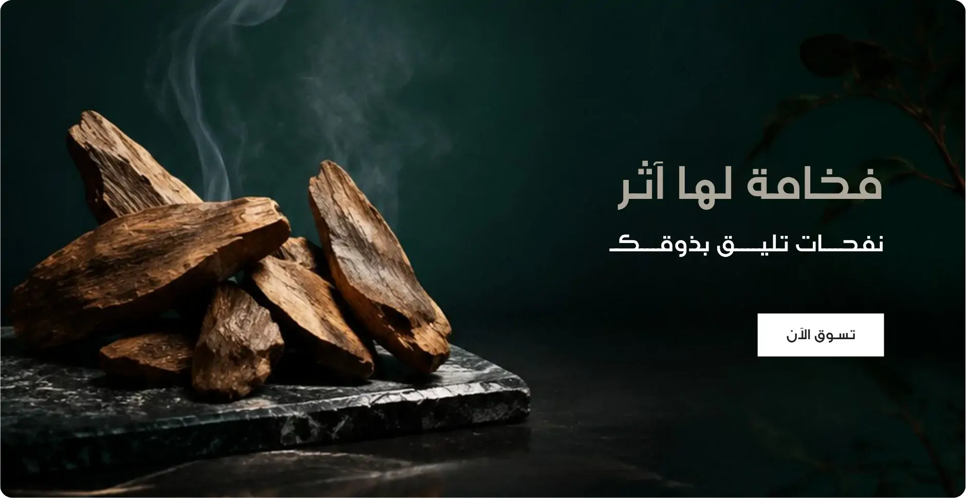furniture-slideshow